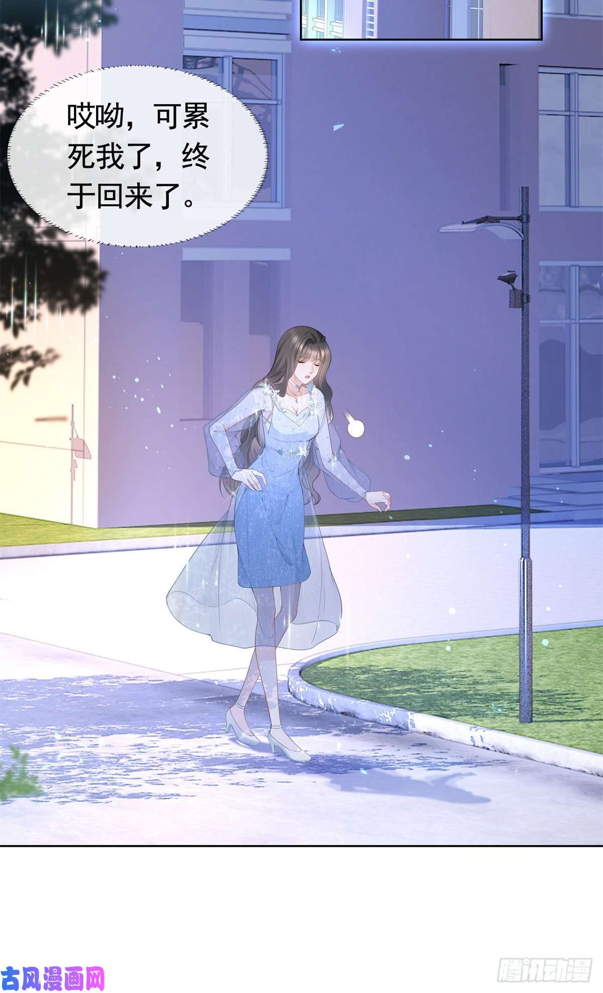 杀手大佬在线养狐014 命犯孤星寡情缘