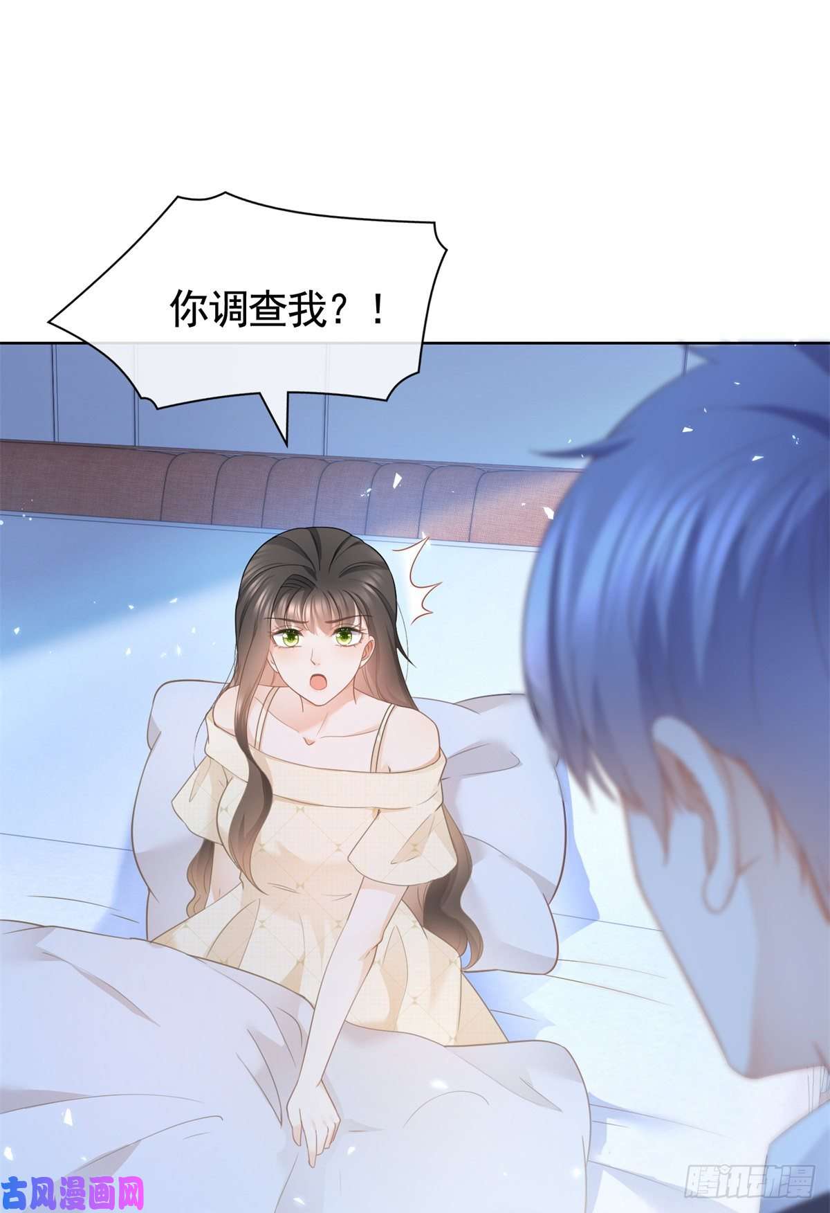 杀手大佬在线养狐015 突如其来的吻