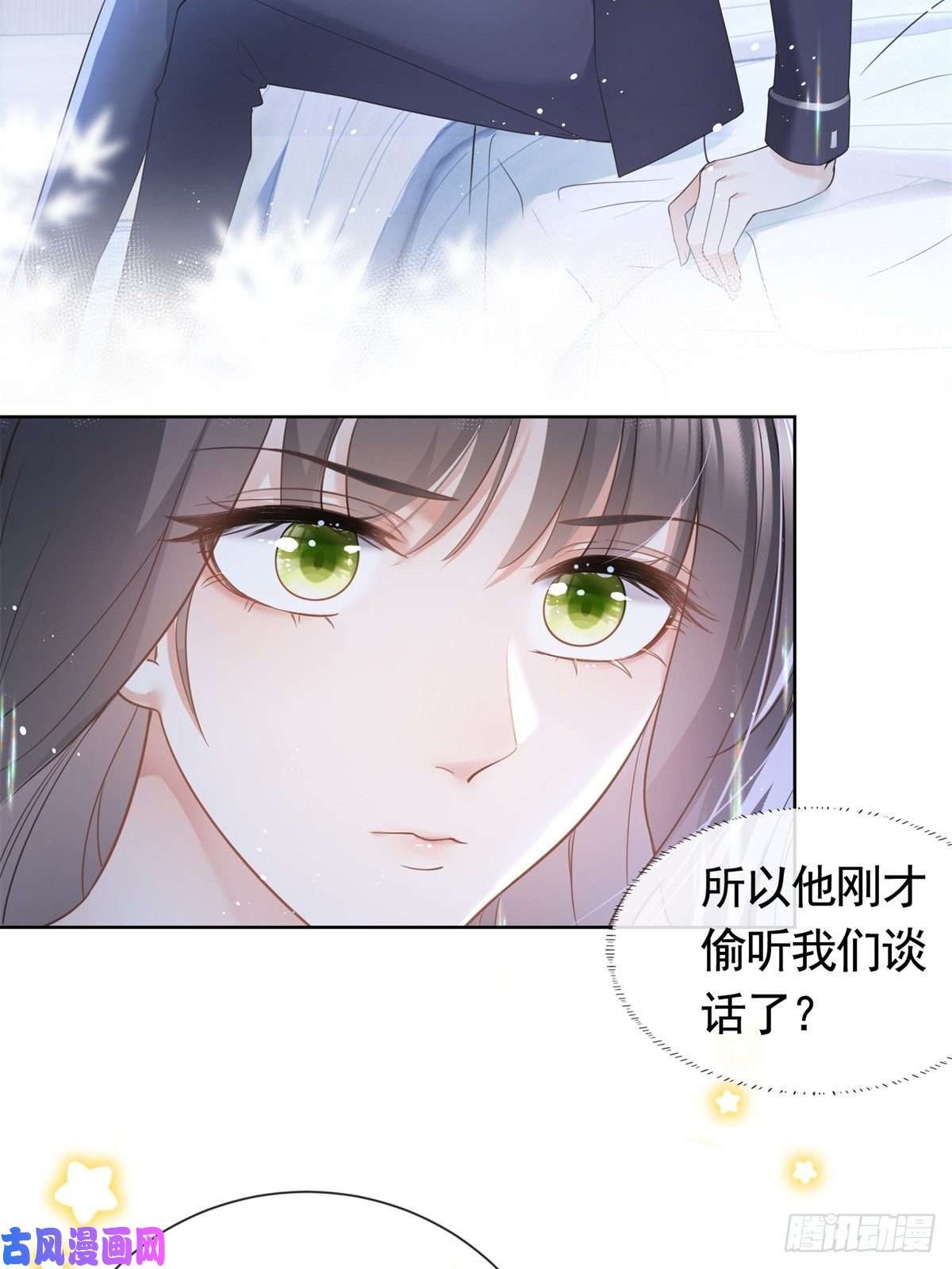 杀手大佬在线养狐015 突如其来的吻