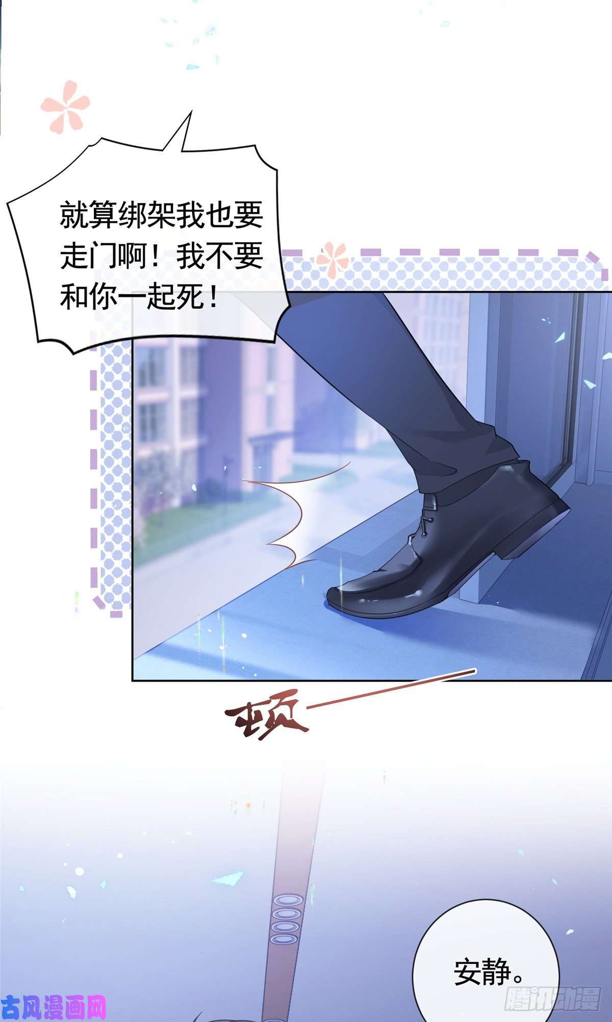 杀手大佬在线养狐016 公主抱