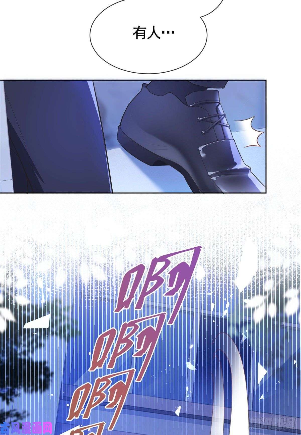 杀手大佬在线养狐016 公主抱