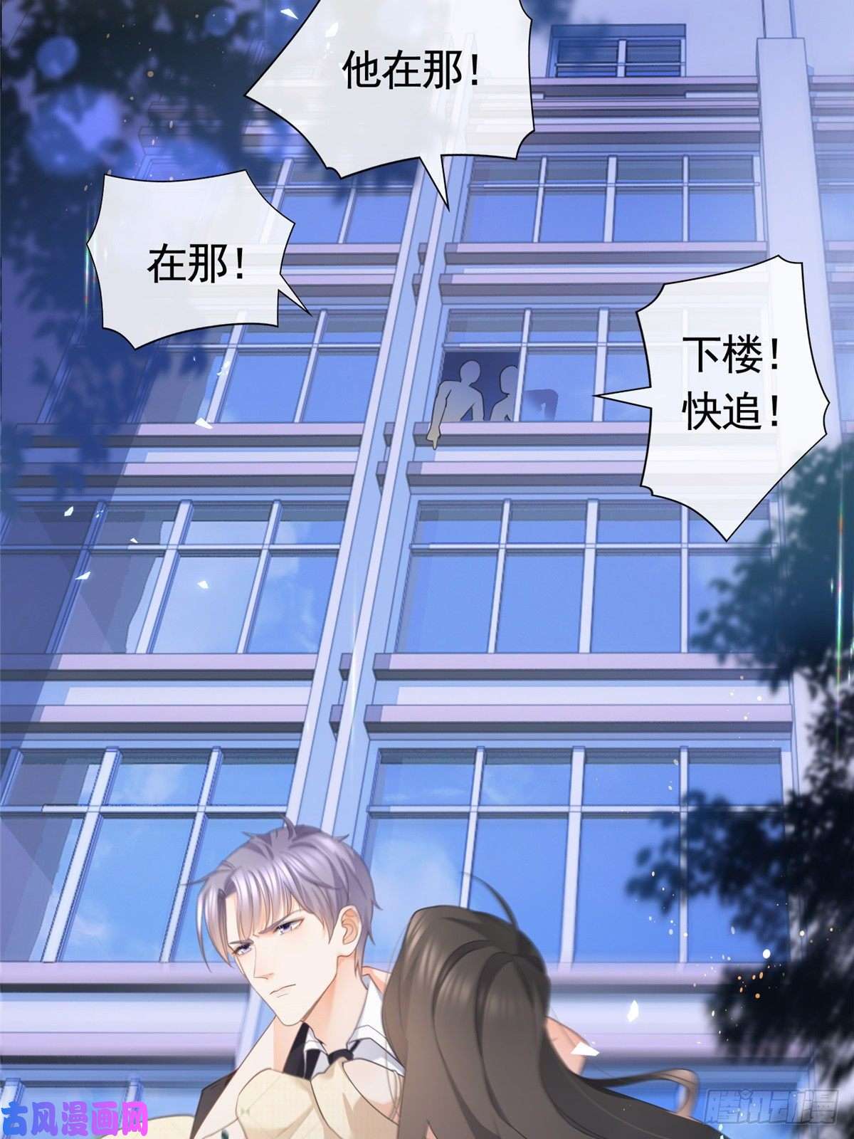 杀手大佬在线养狐016 公主抱