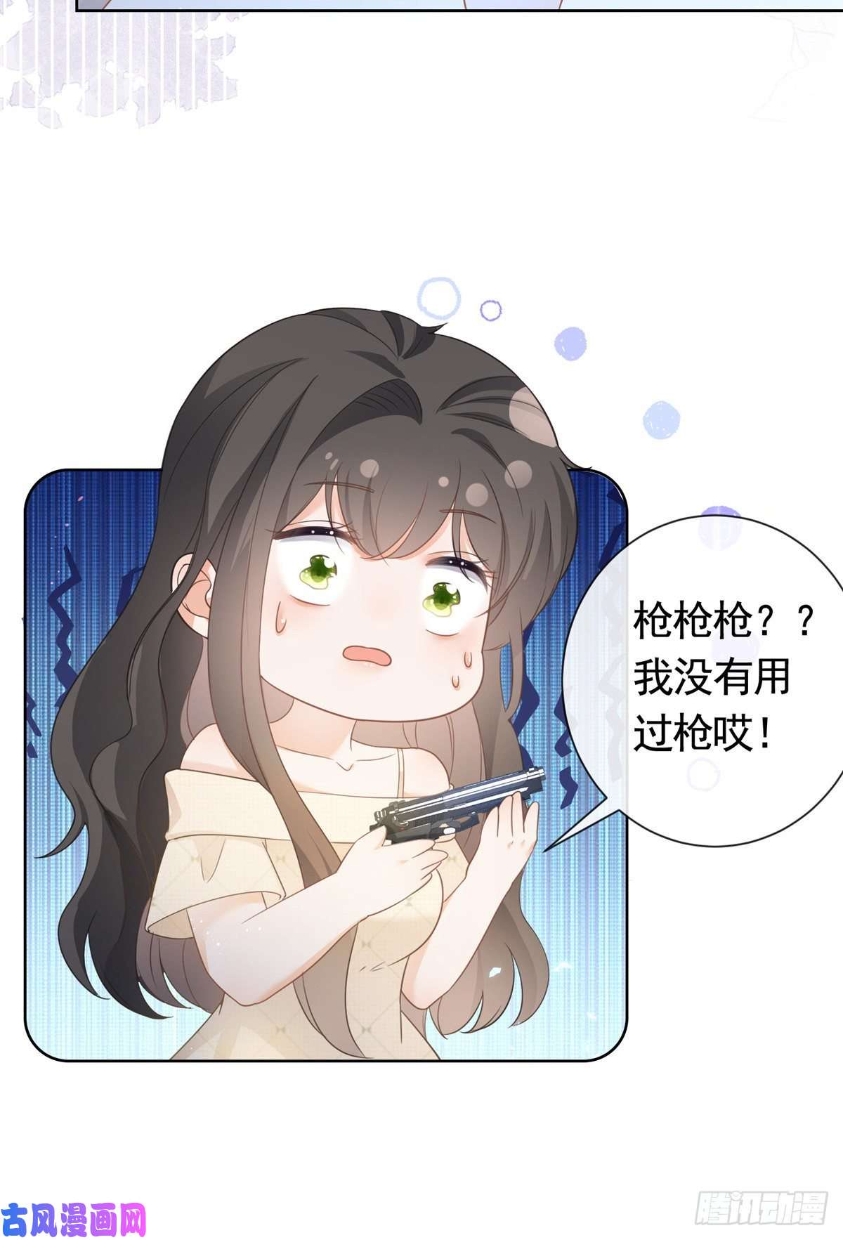 杀手大佬在线养狐016 公主抱