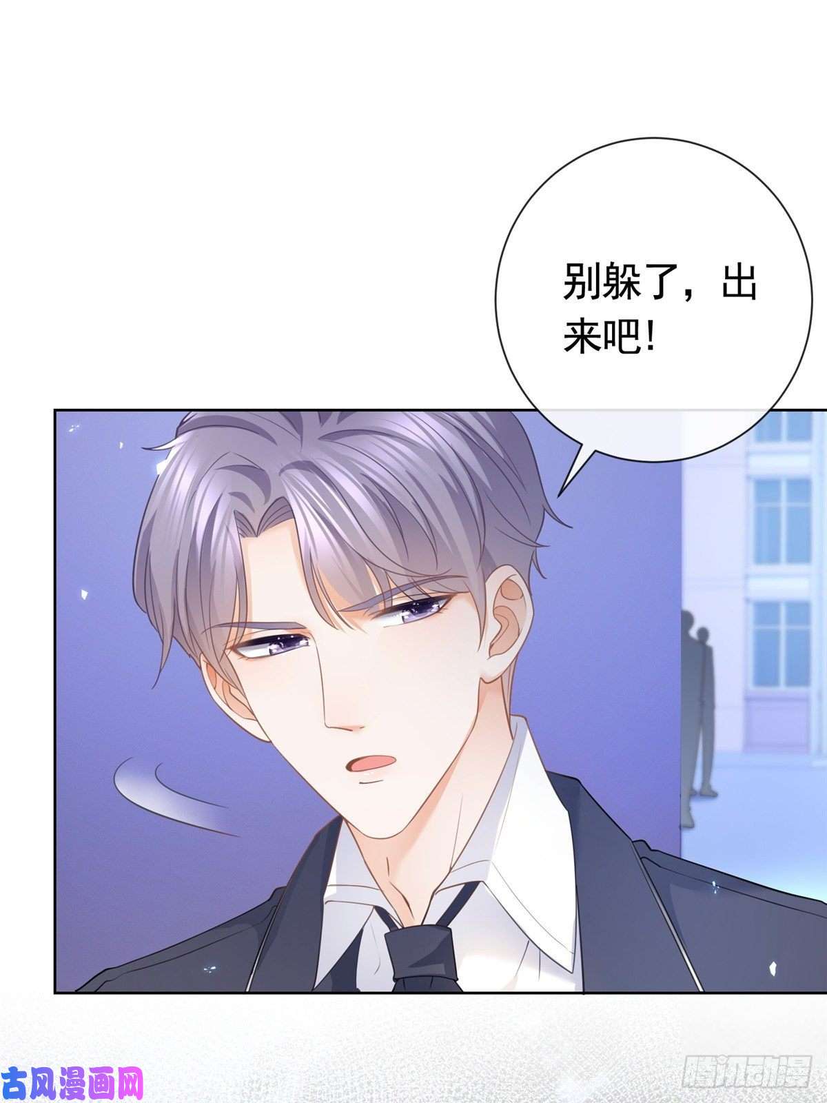 杀手大佬在线养狐016 公主抱