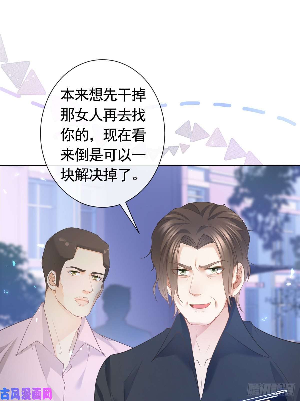 杀手大佬在线养狐016 公主抱