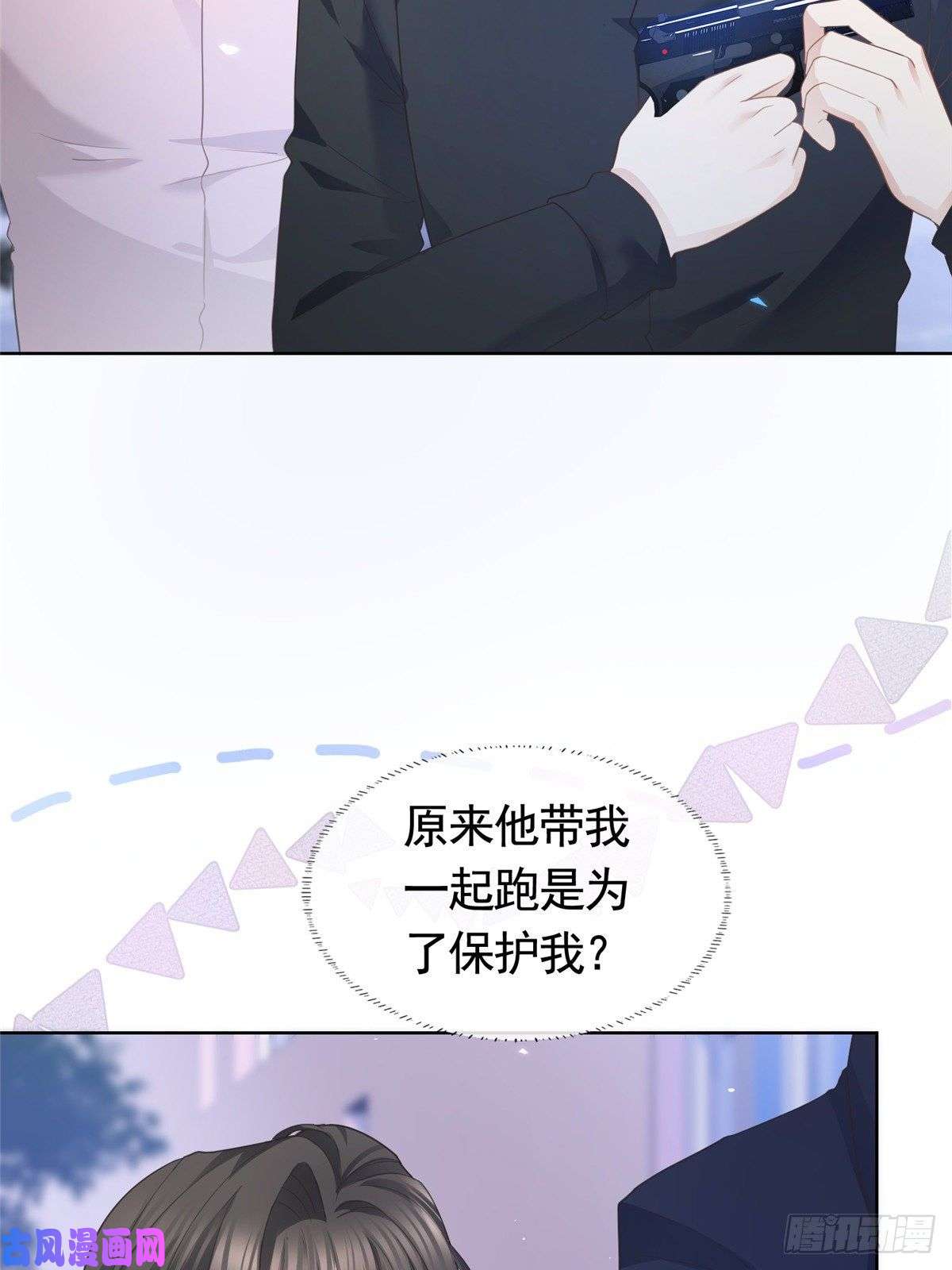 杀手大佬在线养狐016 公主抱