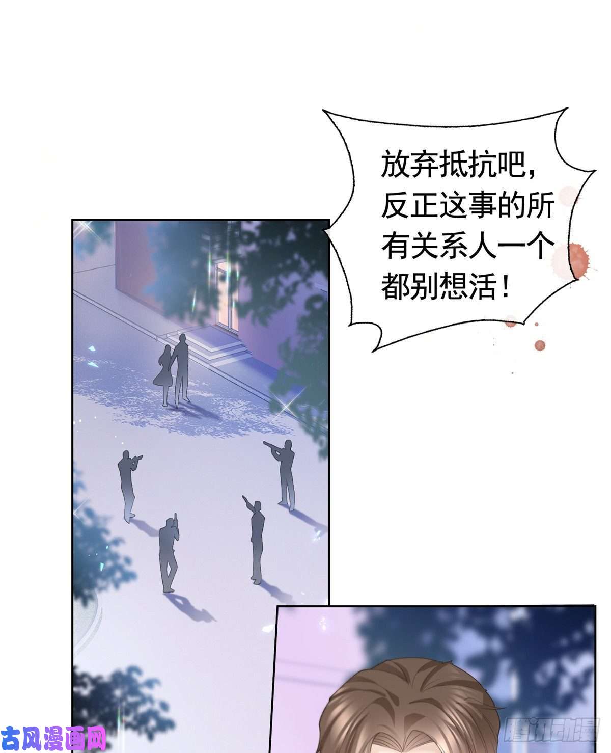 杀手大佬在线养狐016 公主抱