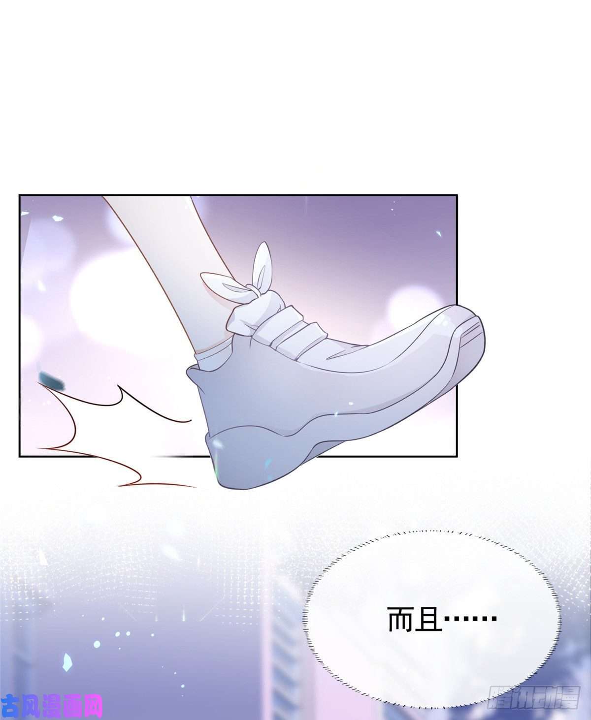 杀手大佬在线养狐016 公主抱