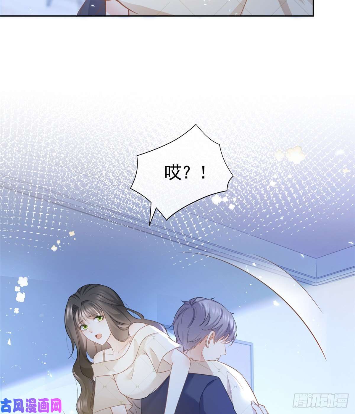 杀手大佬在线养狐016 公主抱
