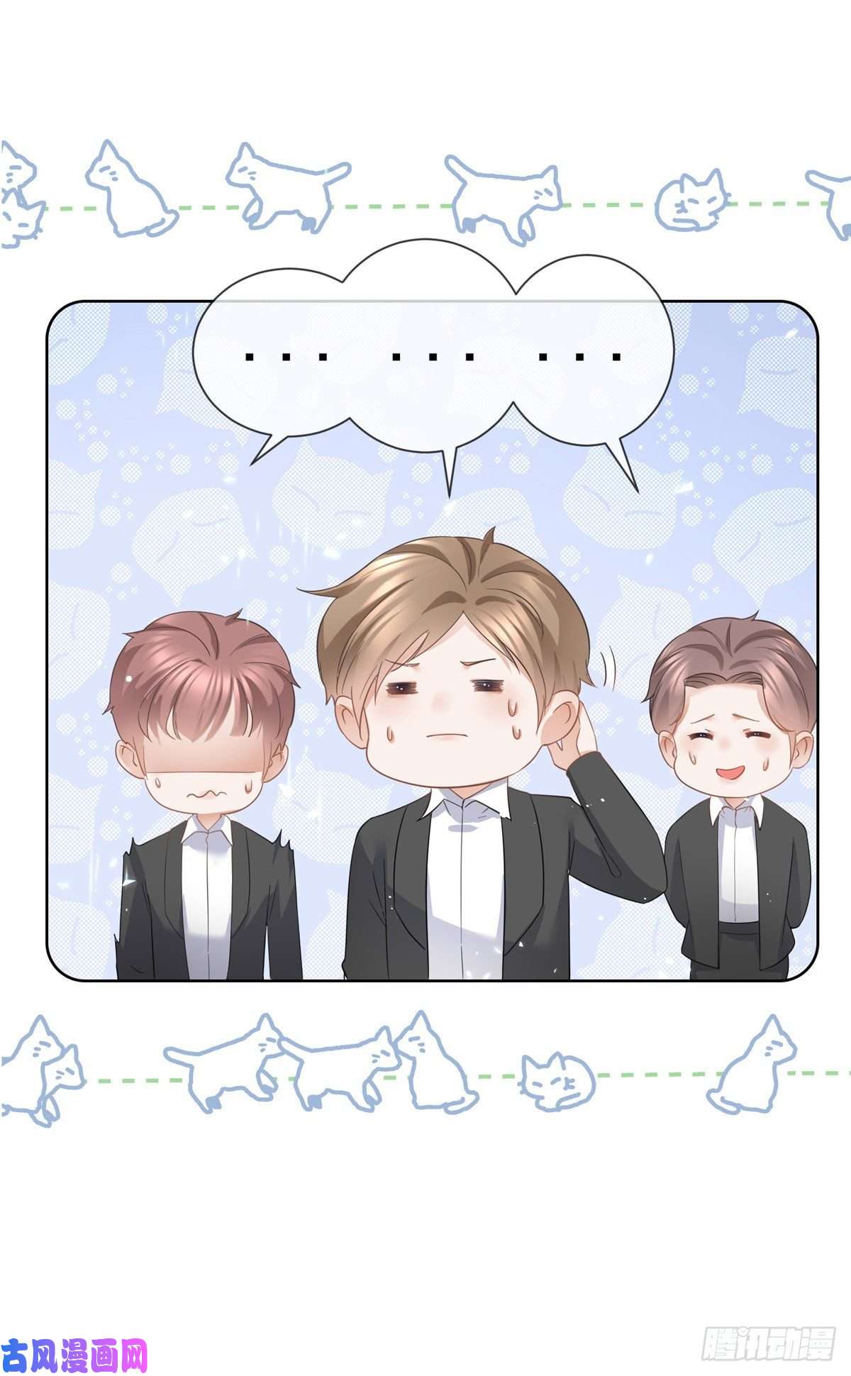 杀手大佬在线养狐017 隐秘的帮手