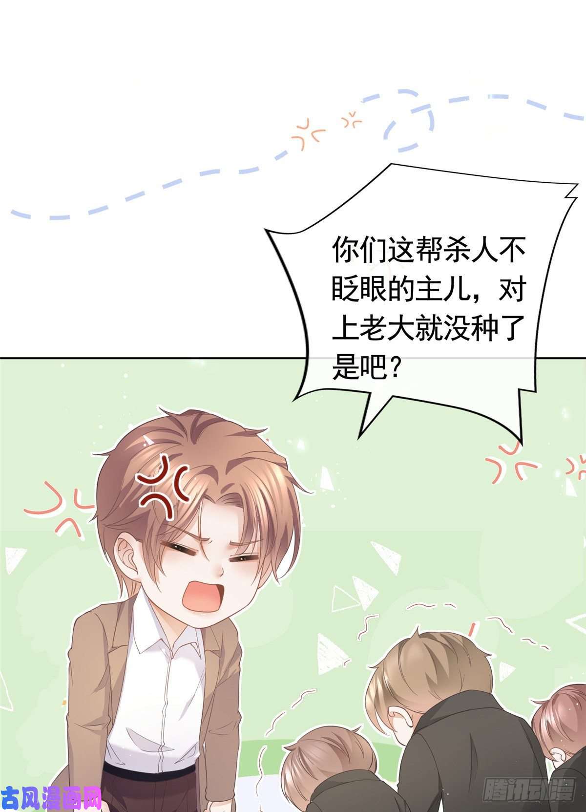 杀手大佬在线养狐017 隐秘的帮手