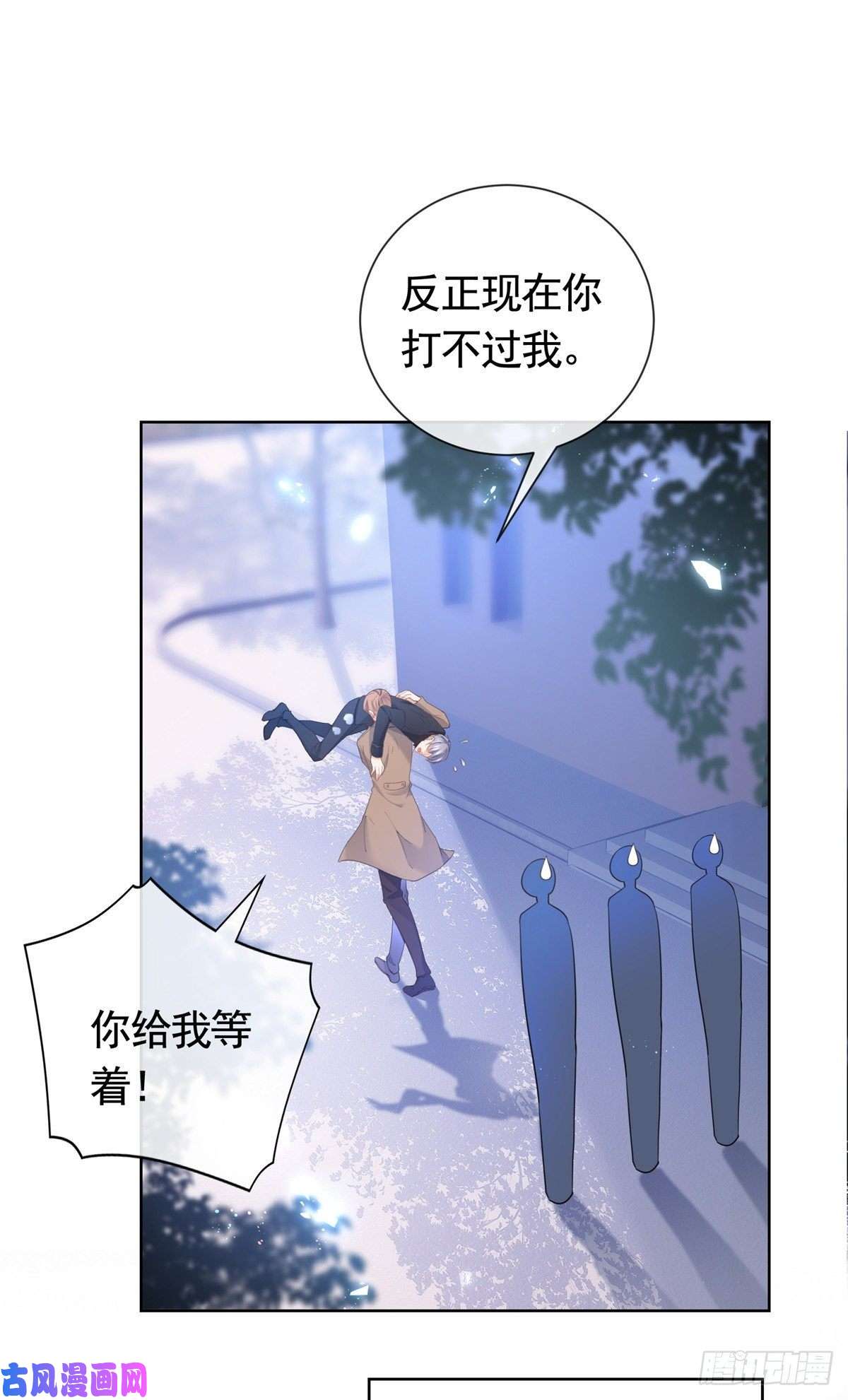 杀手大佬在线养狐017 隐秘的帮手