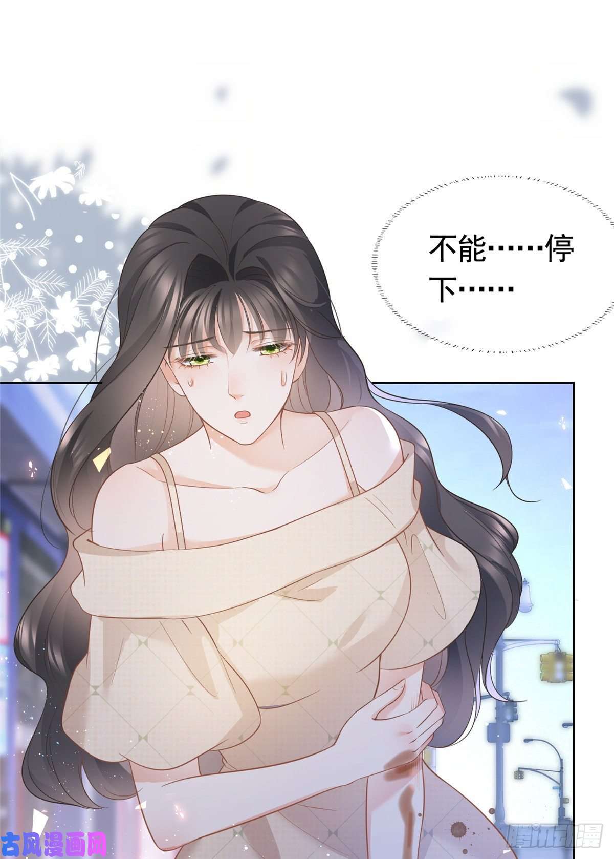 杀手大佬在线养狐017 隐秘的帮手