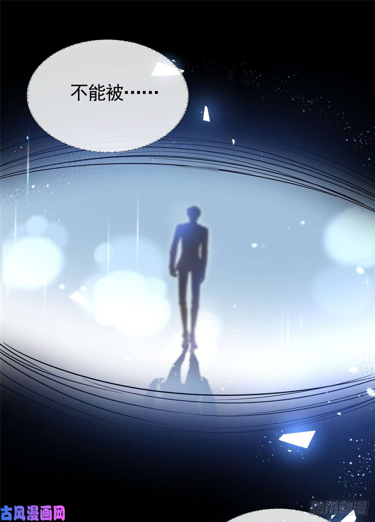 杀手大佬在线养狐017 隐秘的帮手