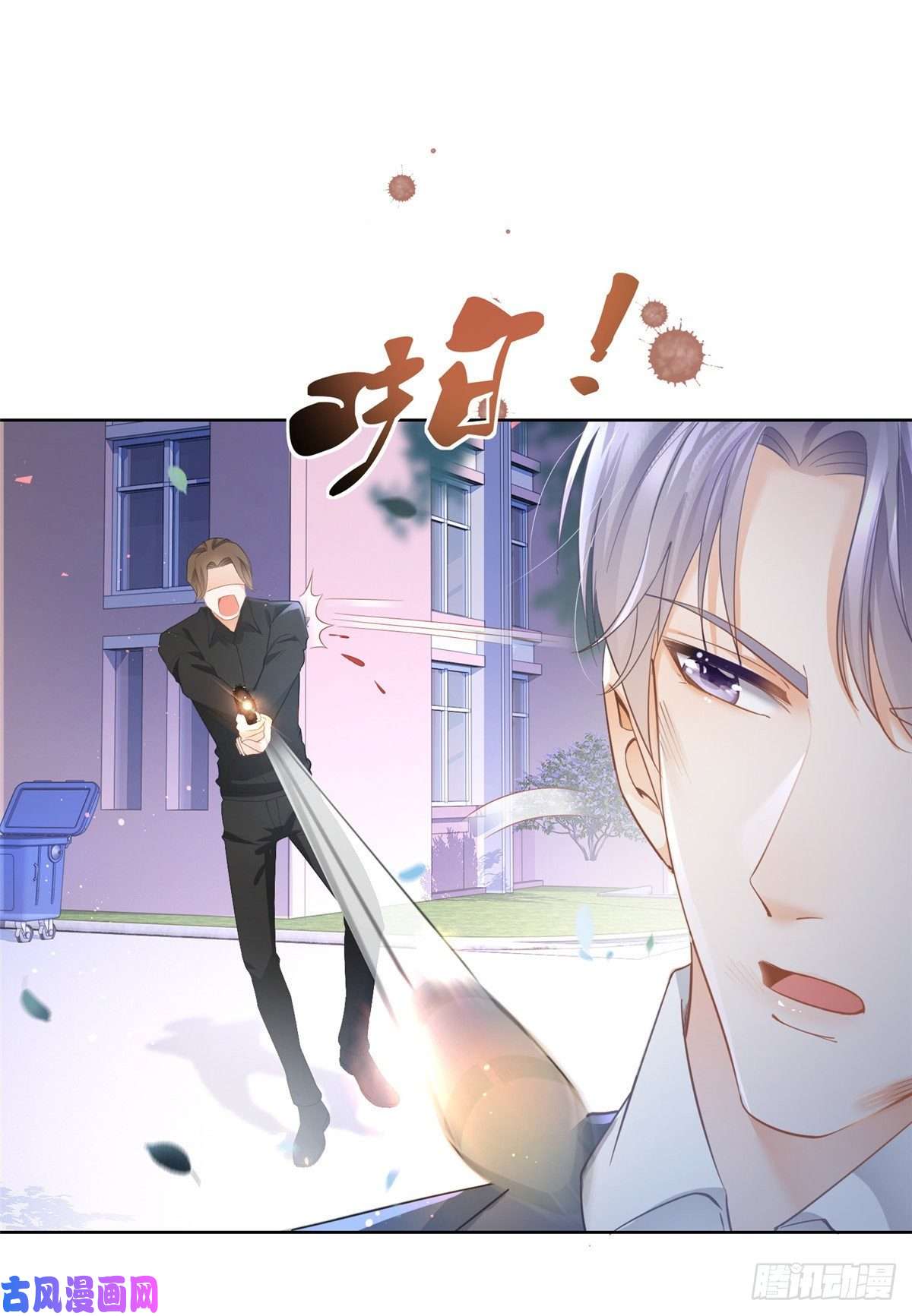 杀手大佬在线养狐017 隐秘的帮手