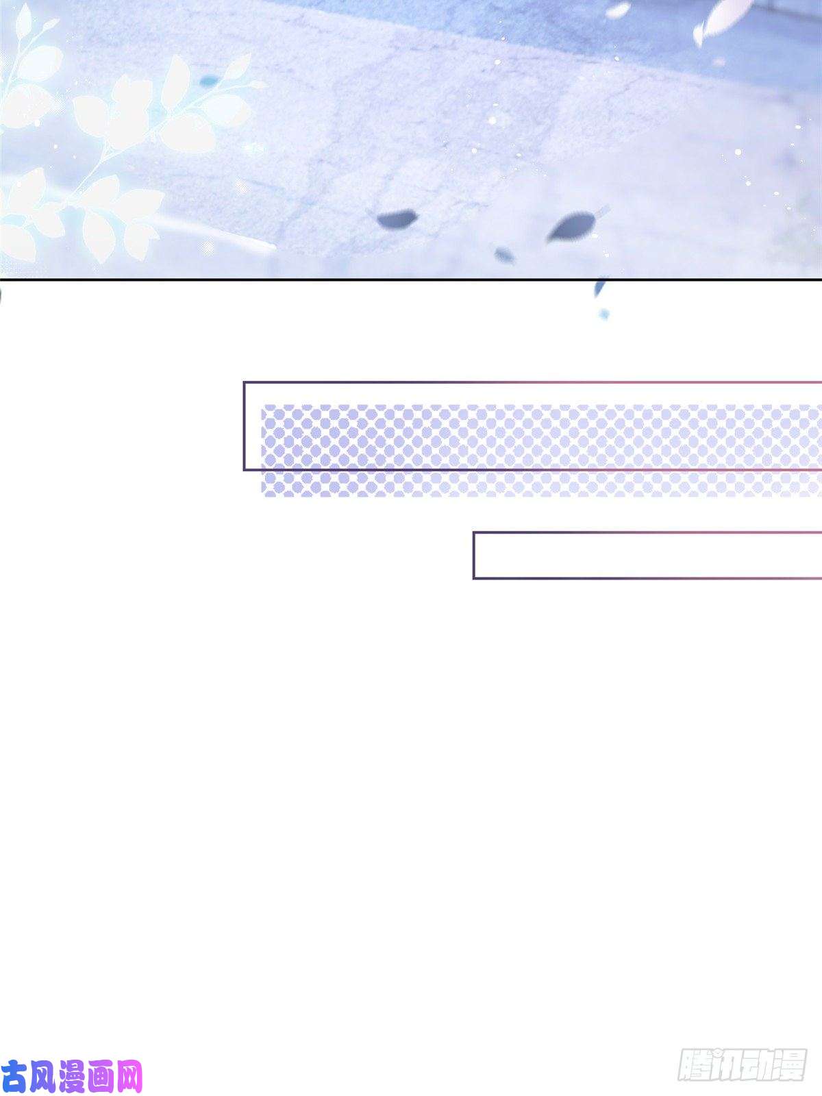 杀手大佬在线养狐017 隐秘的帮手