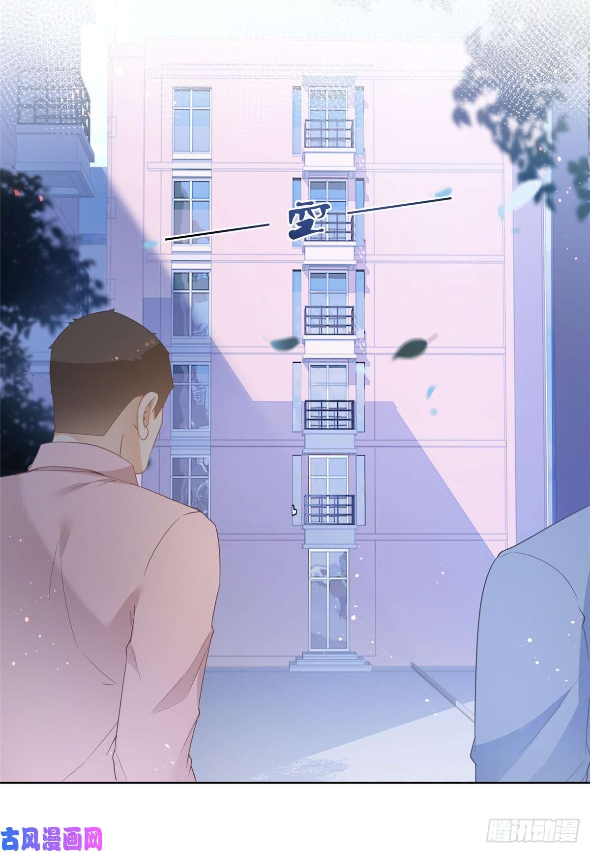 杀手大佬在线养狐017 隐秘的帮手
