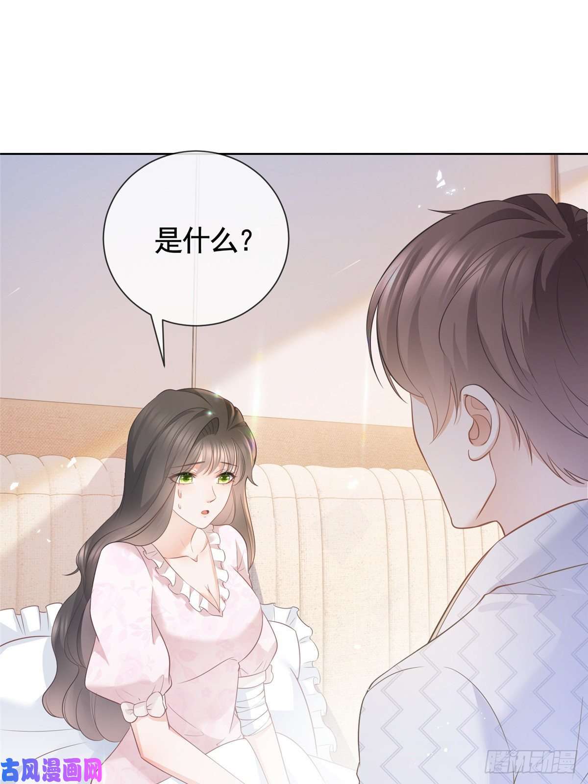 杀手大佬在线养狐018 我不爱她
