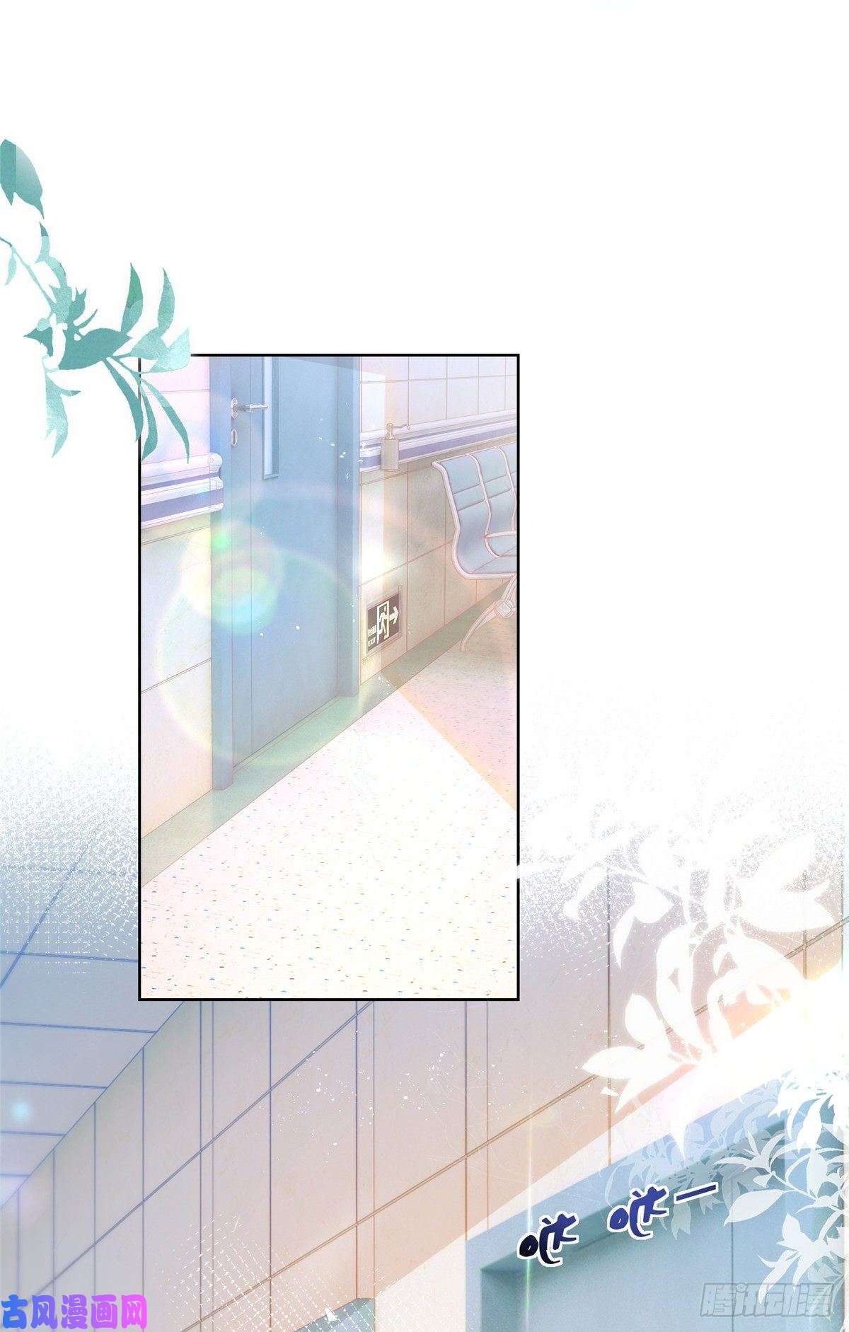 杀手大佬在线养狐019 天师家族的命运