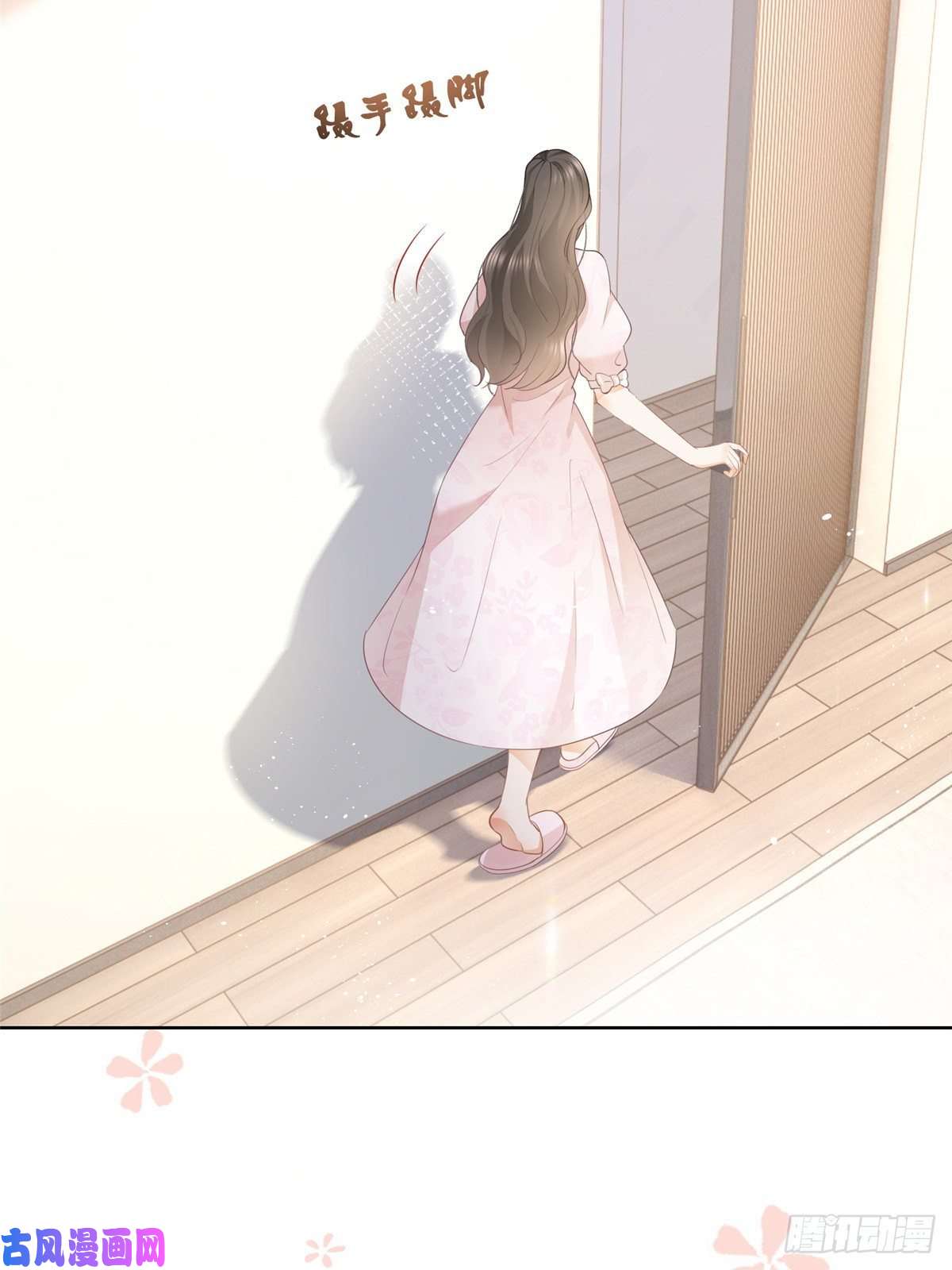 杀手大佬在线养狐019 天师家族的命运