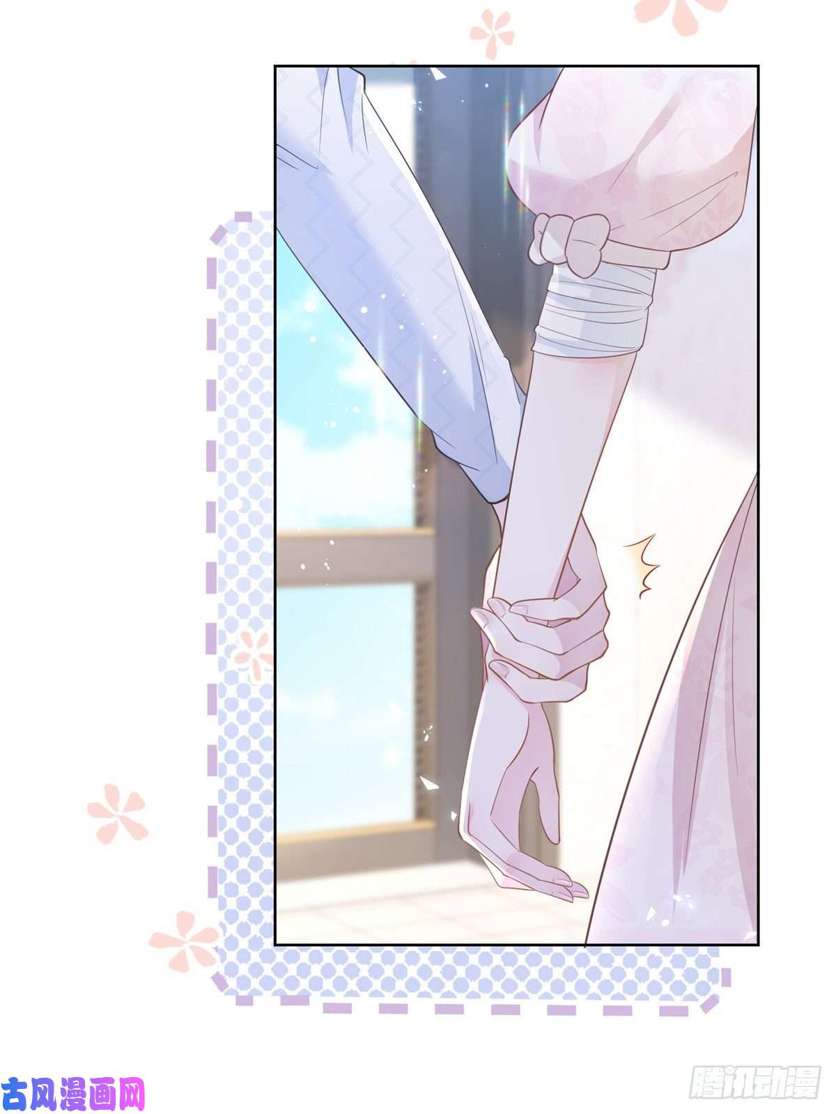 杀手大佬在线养狐019 天师家族的命运