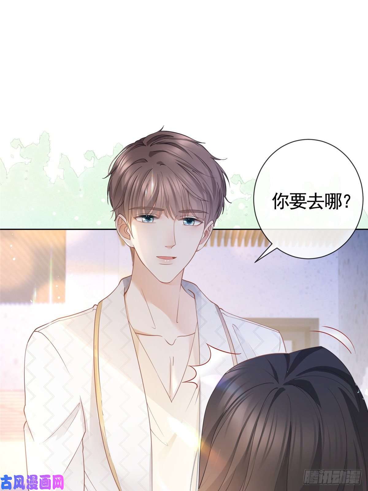 杀手大佬在线养狐019 天师家族的命运