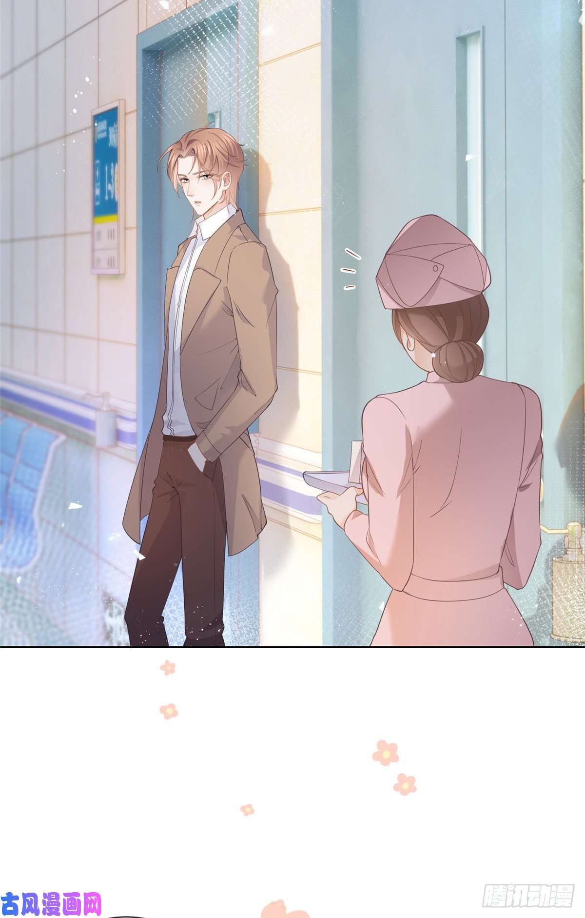 杀手大佬在线养狐019 天师家族的命运