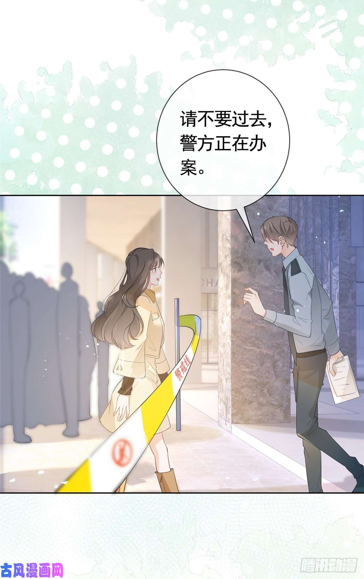 杀手大佬在线养狐019 天师家族的命运