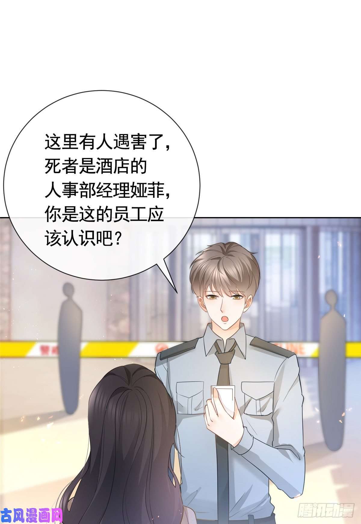 杀手大佬在线养狐019 天师家族的命运