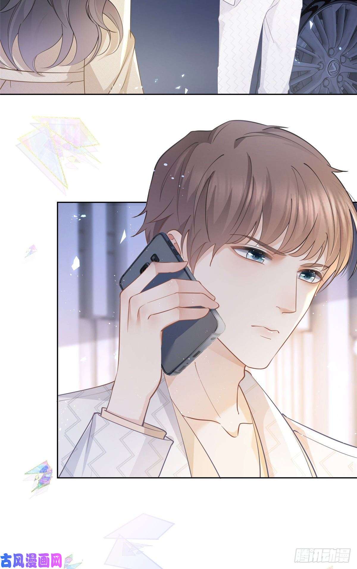 杀手大佬在线养狐019 天师家族的命运