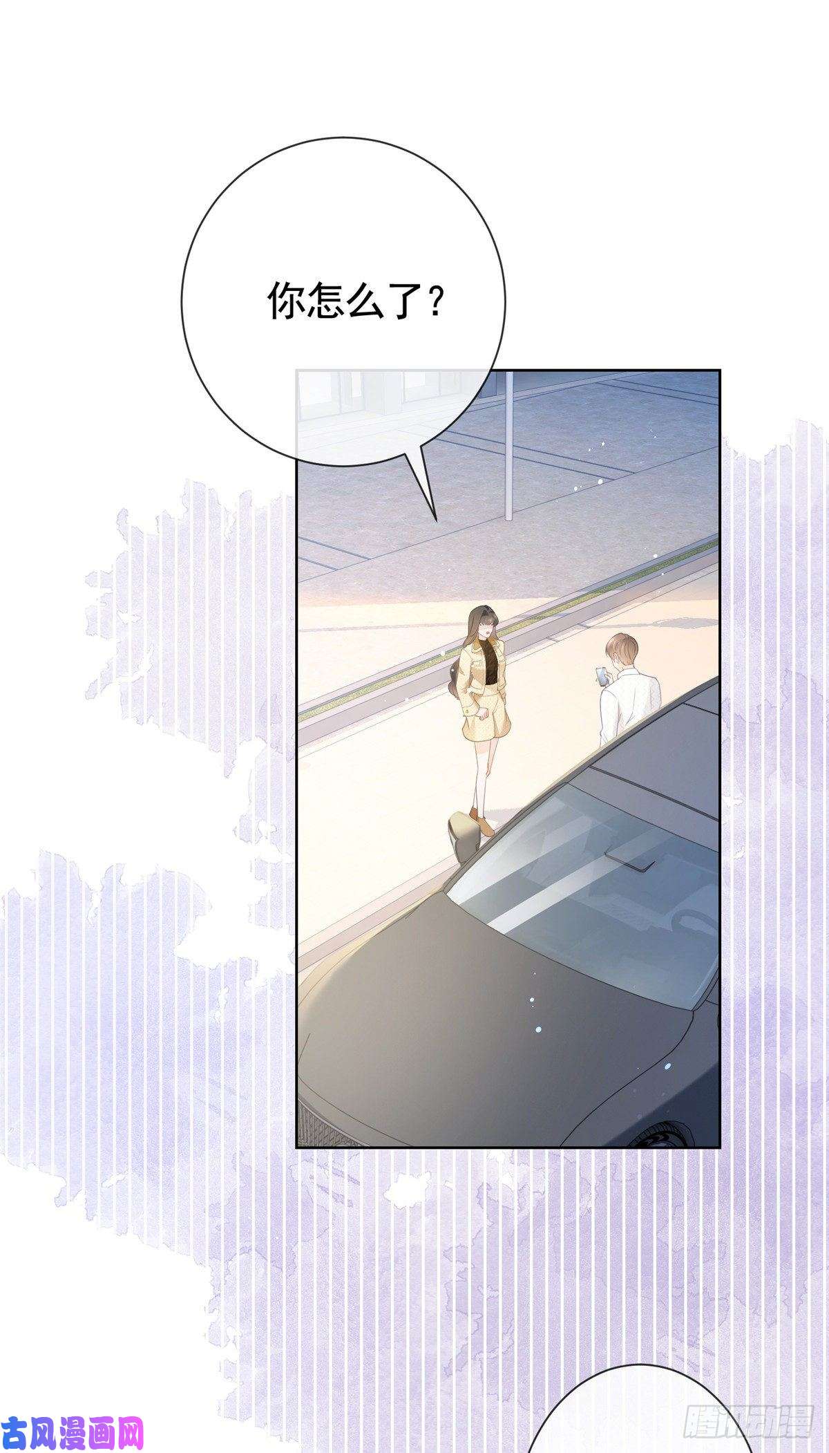杀手大佬在线养狐019 天师家族的命运