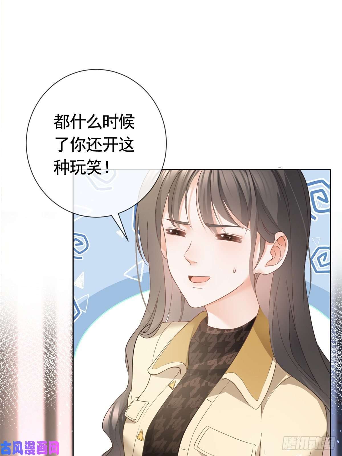 杀手大佬在线养狐019 天师家族的命运