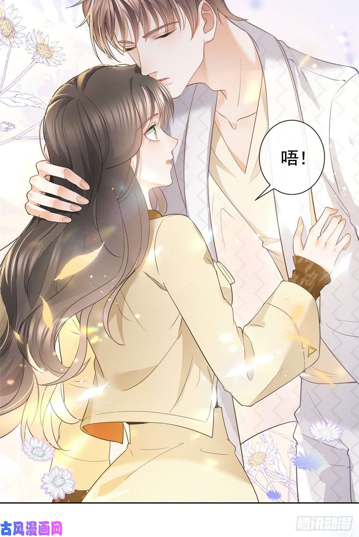 杀手大佬在线养狐019 天师家族的命运