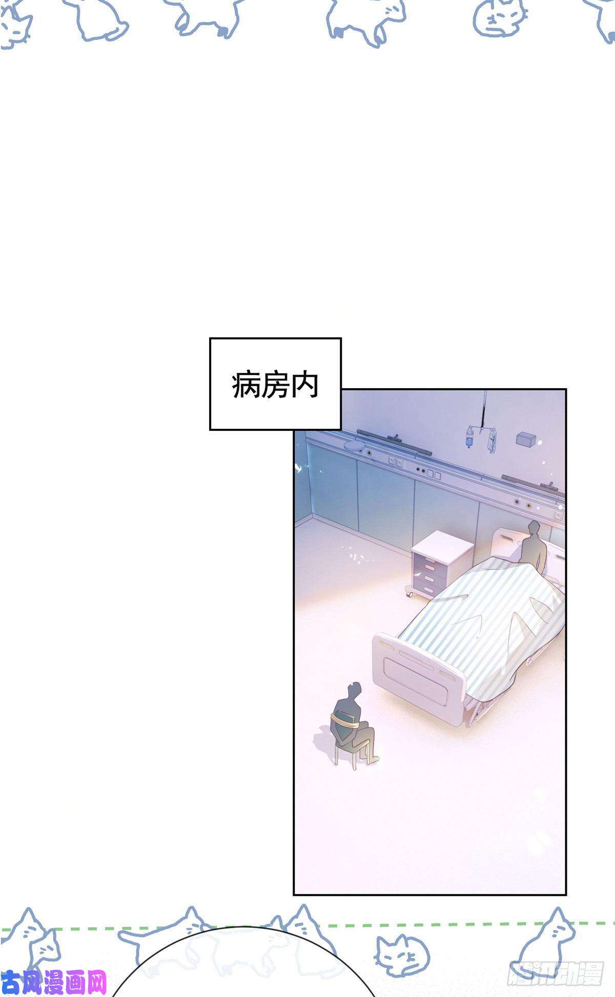 杀手大佬在线养狐019 天师家族的命运