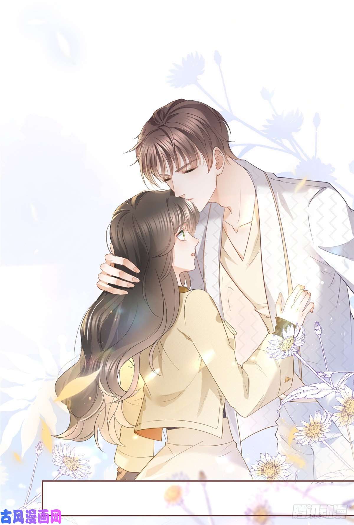 杀手大佬在线养狐020 不同的两个吻