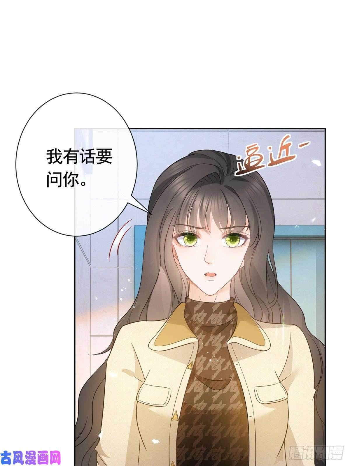 杀手大佬在线养狐020 不同的两个吻