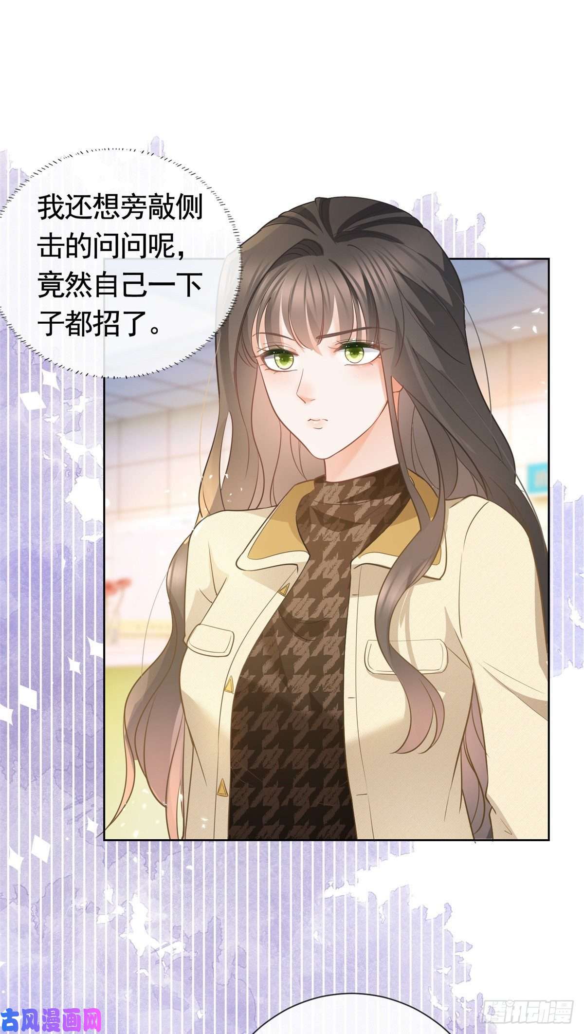 杀手大佬在线养狐020 不同的两个吻