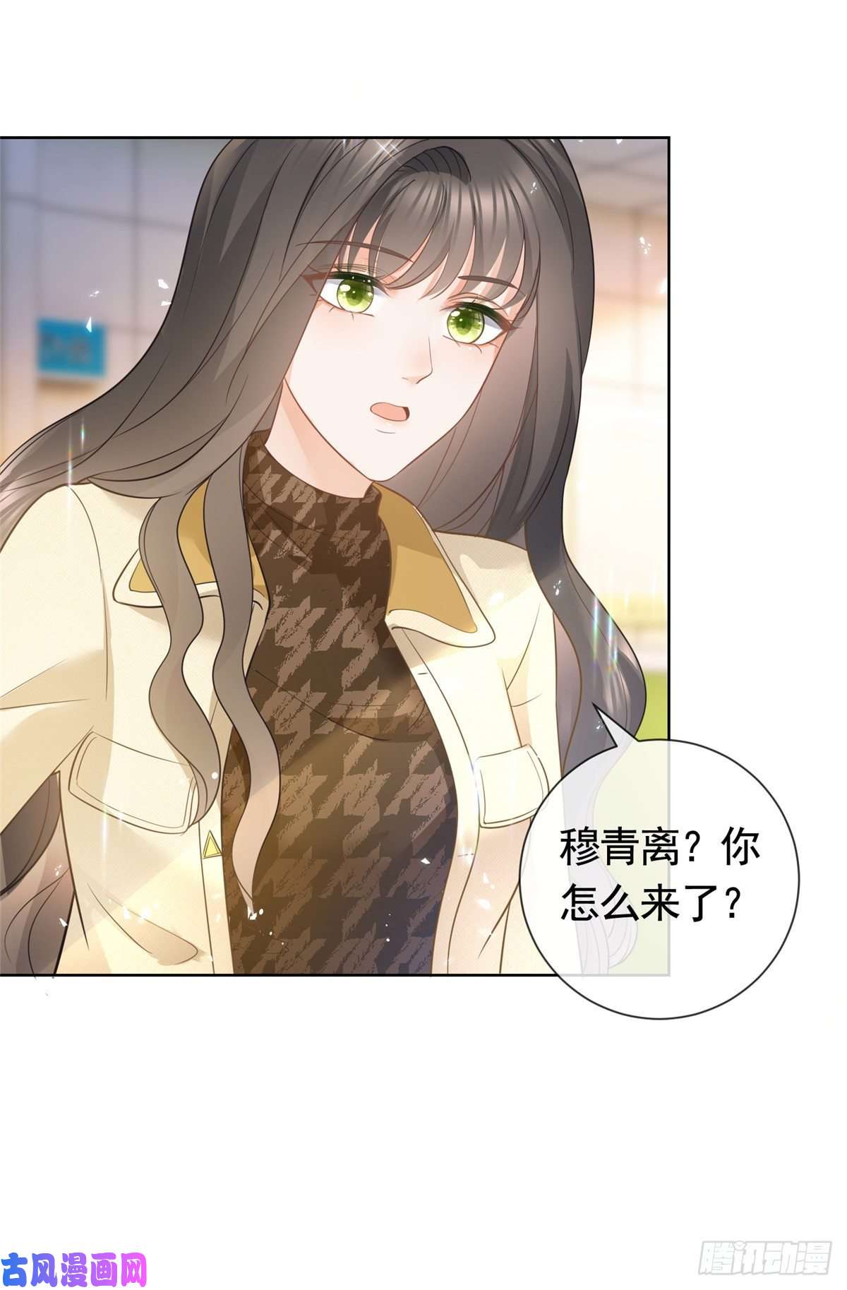 杀手大佬在线养狐020 不同的两个吻