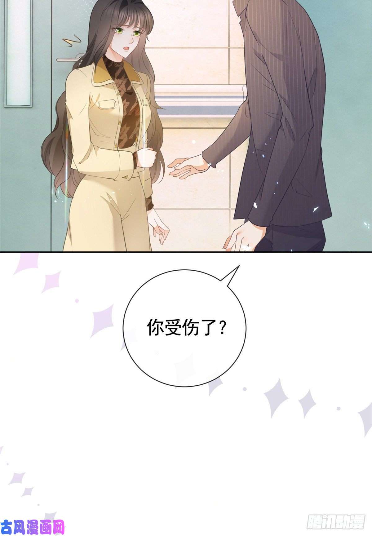 杀手大佬在线养狐020 不同的两个吻