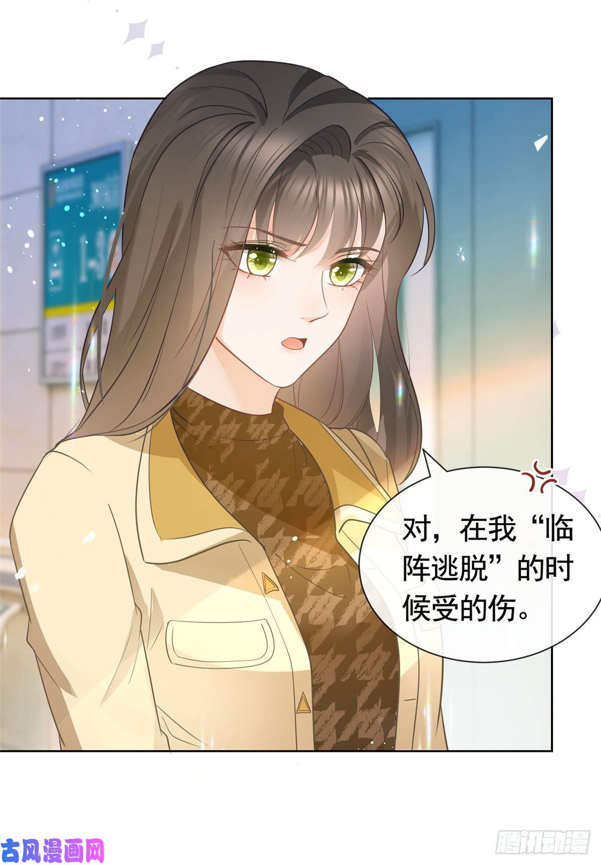 杀手大佬在线养狐020 不同的两个吻