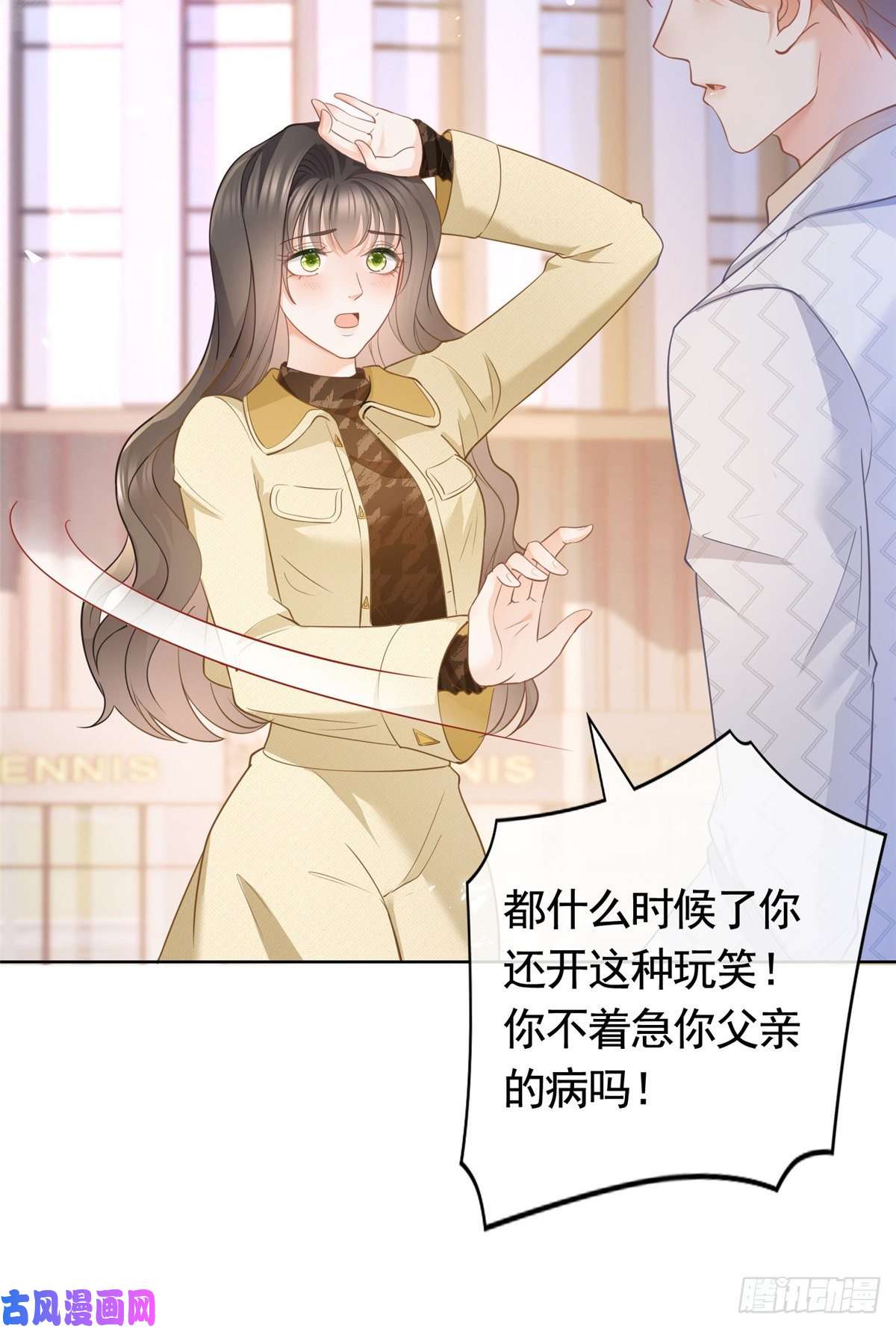 杀手大佬在线养狐020 不同的两个吻