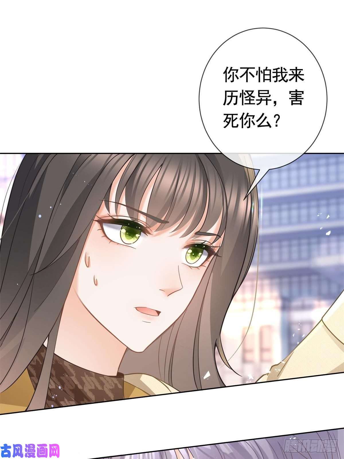 杀手大佬在线养狐021 墨笙经验值为0？