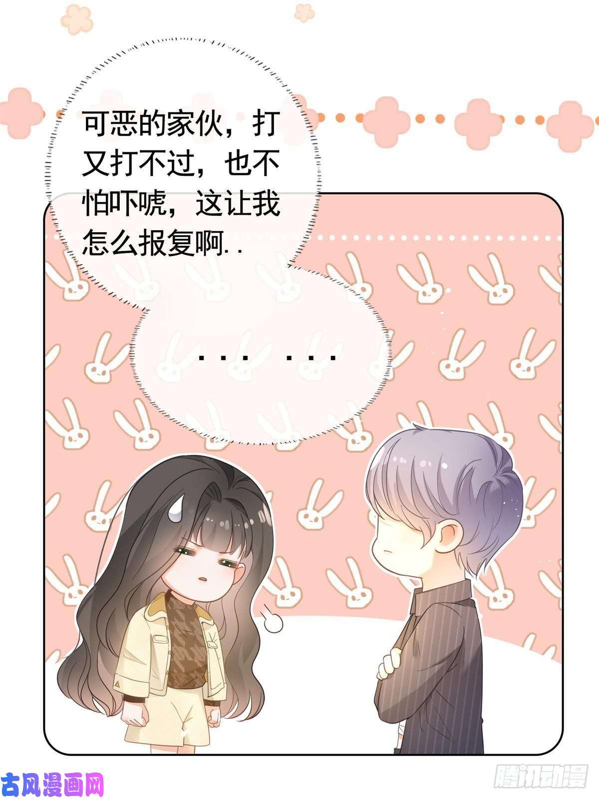 杀手大佬在线养狐021 墨笙经验值为0？
