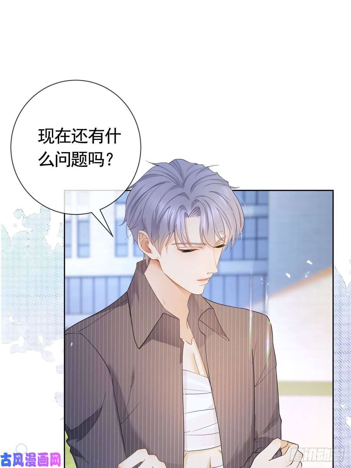 杀手大佬在线养狐021 墨笙经验值为0？