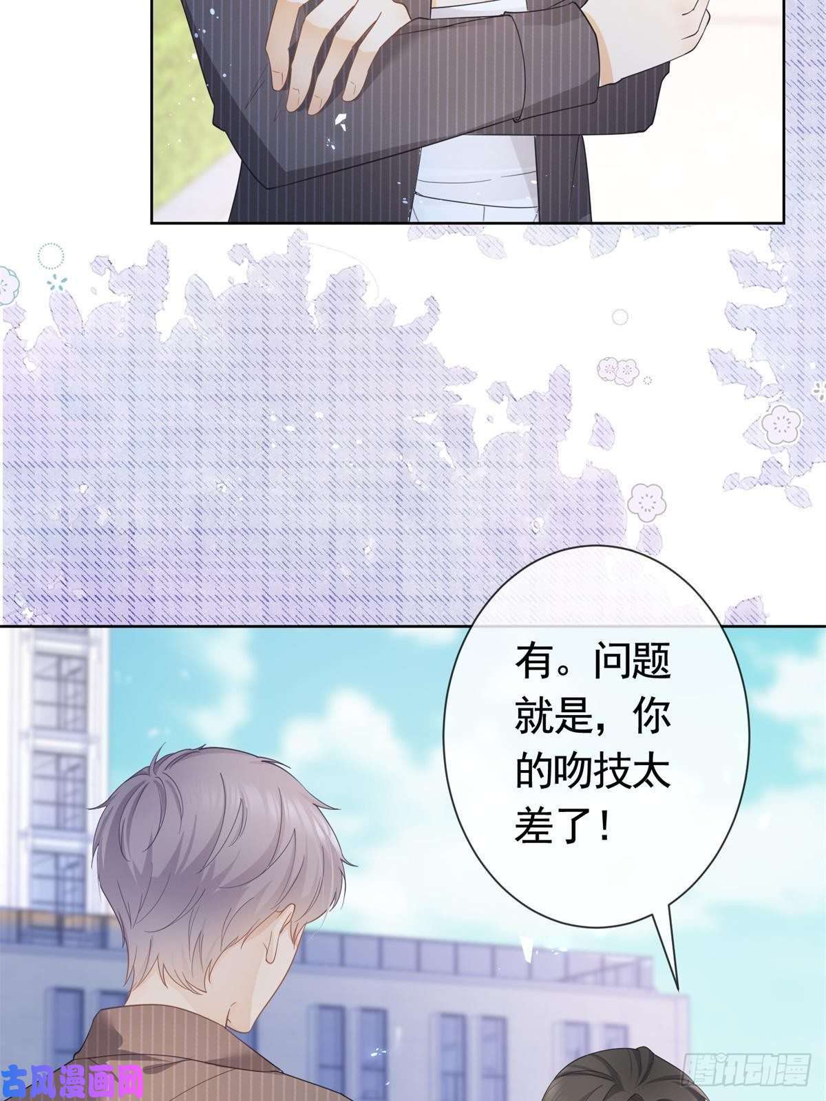 杀手大佬在线养狐021 墨笙经验值为0？