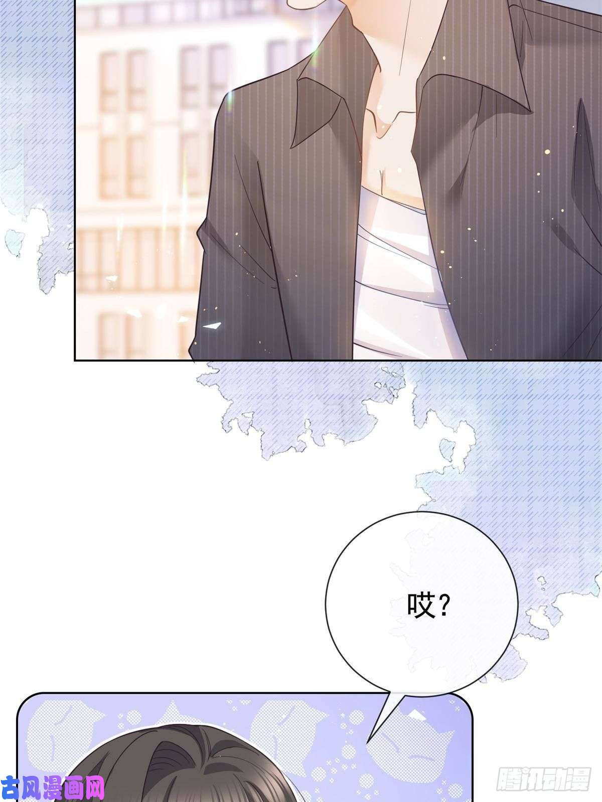 杀手大佬在线养狐021 墨笙经验值为0？