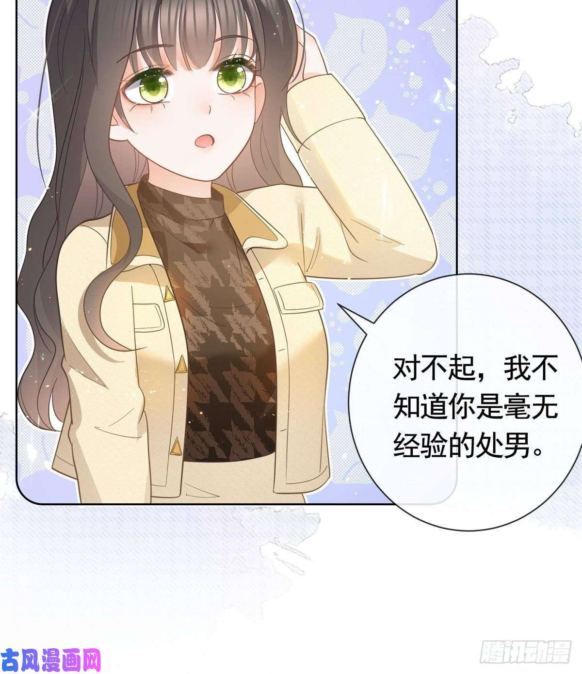 杀手大佬在线养狐021 墨笙经验值为0？