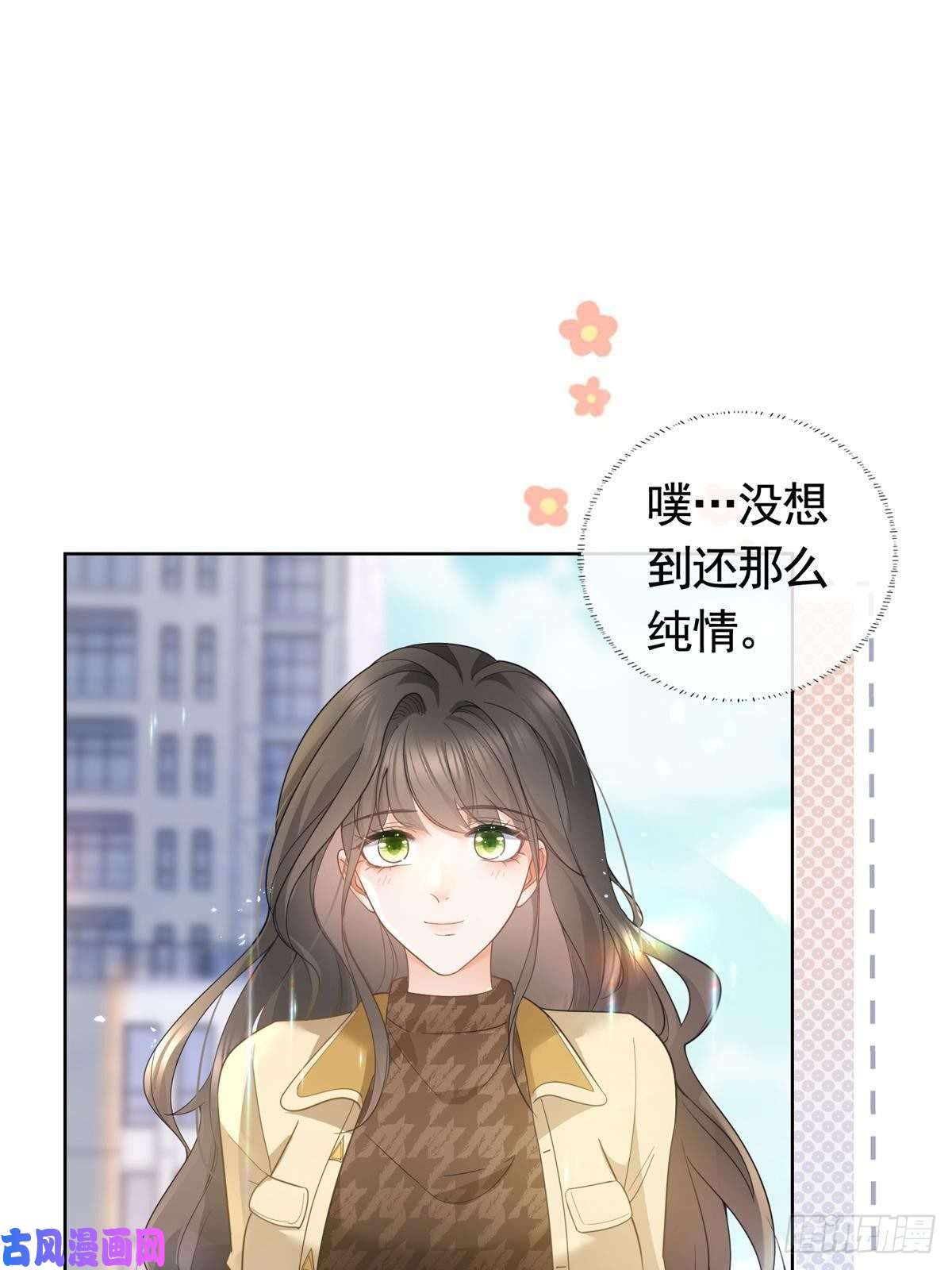 杀手大佬在线养狐021 墨笙经验值为0？