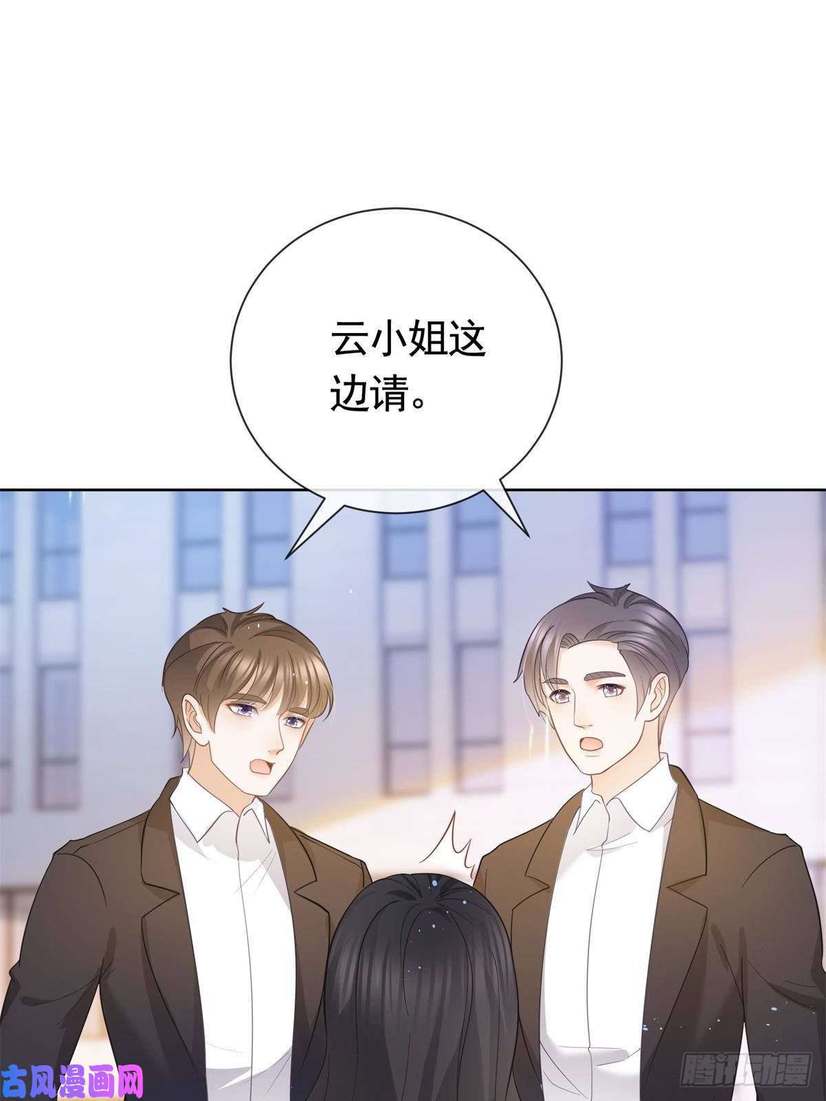 杀手大佬在线养狐021 墨笙经验值为0？