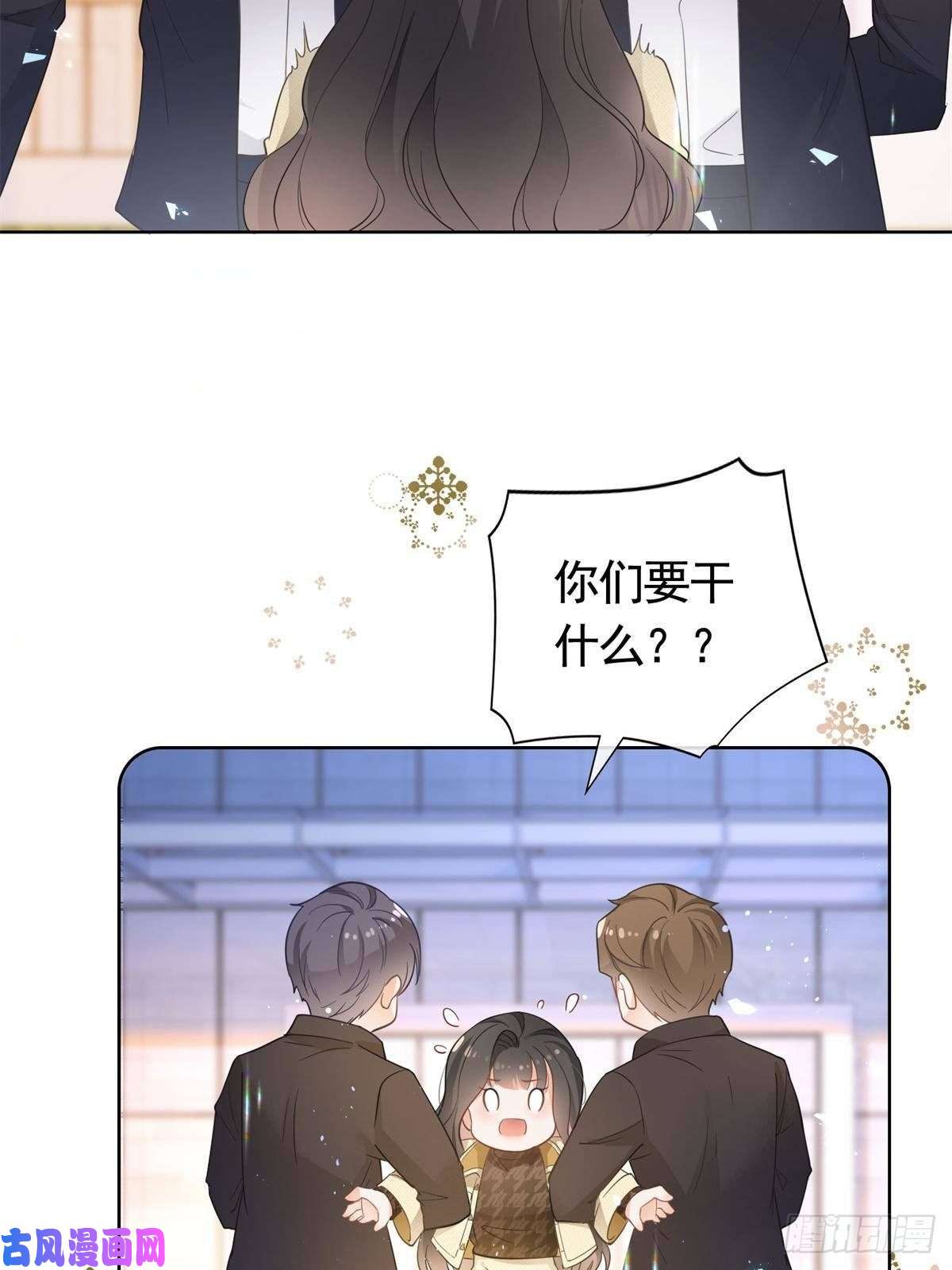 杀手大佬在线养狐021 墨笙经验值为0？